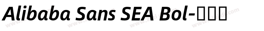 Alibaba Sans SEA Bol字体转换